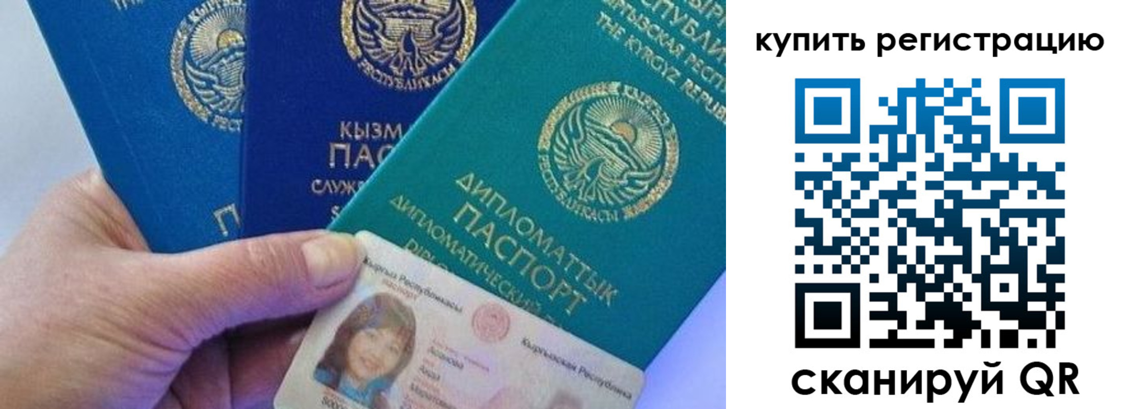 временная регистрация адрес в Зарайске